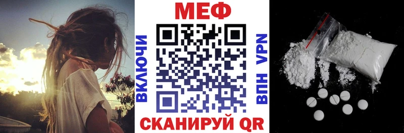 Купить Канабис A-PVP ГАШИШ МЕФ Cocaine Ахтырский