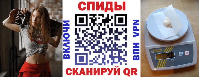 АМФЕТАМИН VHQ  Купить  Ахтырский 