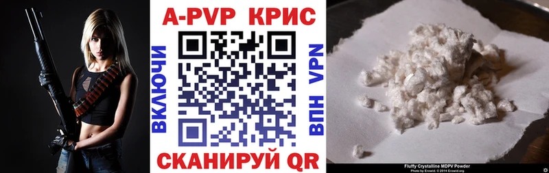 A PVP СК КРИС  Купить закладки  Ахтырский 