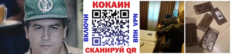 Кокаин Колумбийский  Купить закладки  Ахтырский 