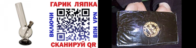 ГАШИШ Cannabis  Купить где  Ахтырский 