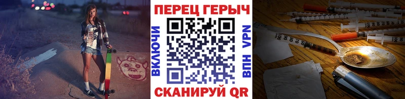 Героин гречка  Купить где  Ахтырский 