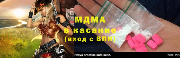 mdma Ступино