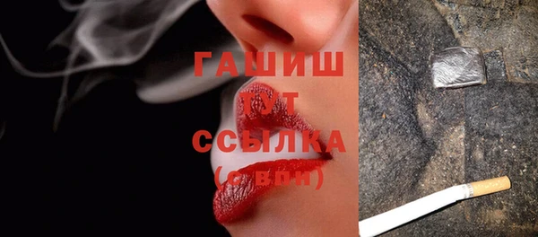 ALPHA PVP Струнино