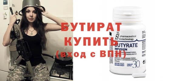 альфа пвп Строитель