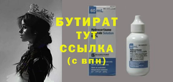 альфа пвп Строитель