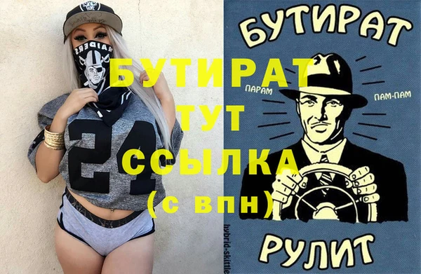 ALPHA PVP Струнино