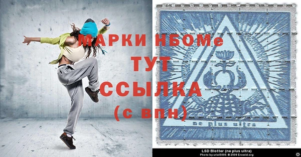 ALPHA PVP Струнино