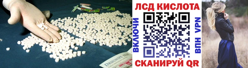 Купить  Ахтырский  Лсд 25 экстази ecstasy 