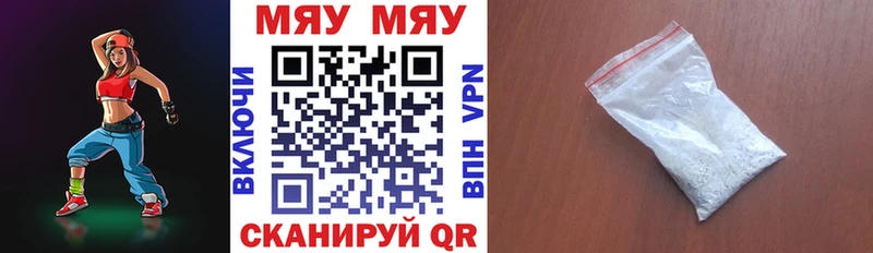 Купить где Ахтырский Мефедрон мука