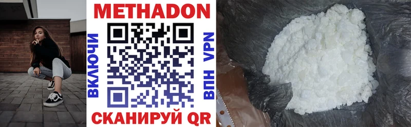 МЕТАДОН VHQ  Купить закладки  Ахтырский 