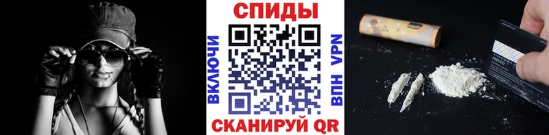 Первитин мет  Купить где  Ахтырский 