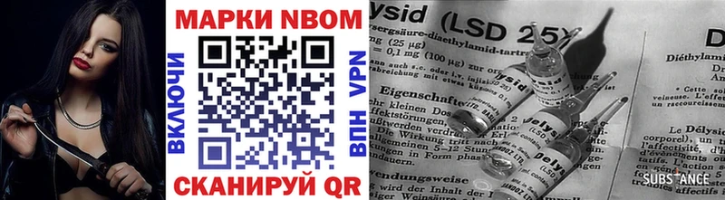 Марки N-bome 1500мкг  Купить где  Ахтырский 