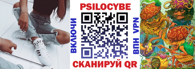 Галлюциногенные грибы мухоморы Ахтырский